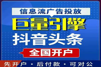SEM推广公司案例：打造高效营销体系